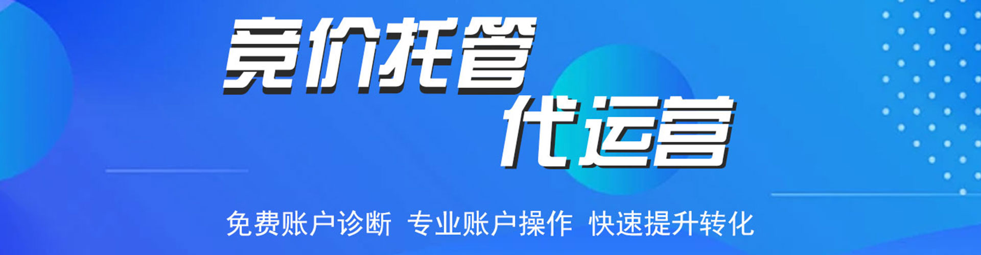 娄星如何百度推广
